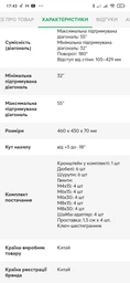 Телевизор Xiaomi Mi TV UHD 4S 50" International (L50M5-5ARU) фото от покупателей 17