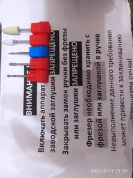 Фрезы алмазные Nail Drill набор 5 шт. для тонкой кутикулы (красная насечка) фото от покупателей 9