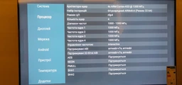 Телевизор Realme 43" HD Smart TV (FHD 43) фото от покупателей 6