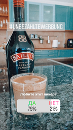 Ликер Baileys Original 0.5 л 17% (5011013100170) фото от покупателей 2