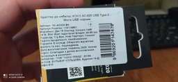 Адаптер к кабелю XOKO AC-020 USB Type-C - Micro USB черный 2 шт фото от покупателей 1
