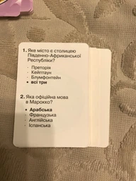 Игра "Вокруг света", географическая, учебная ТМ Энергия + 82258 фото от покупателей 3