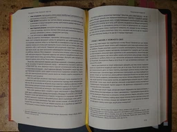 Розумний інвестор. Стратегія вартісного інвестування (9786177682287)