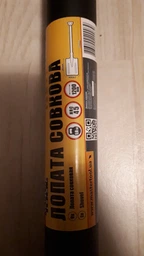 Лопата совкова Mastertool з металевою ручкою 1.6 кг (14-6272) фото від покупців 6