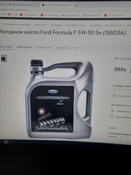 Моторна олива Ford Formula F 5W-30 5 л (155D3A) фото від покупців 10