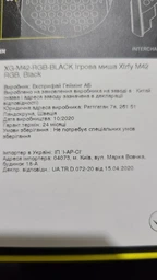 Провідна ігрова мишка Cherry Xtrfy M42 з RGB Синій (XG-M42-RGB-BLUE) фото від покупців 3