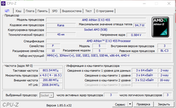 Процессор AMD Phenom II X4 960T Black Edition 3,0GHz sAM3 Tray 95w (HD96ZTWFK4DGR) Zosma Б/У
