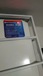 Стабилизатор напряжения Укртехнология 20000 Norma