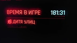 Игра Cyberpunk 2077 для PS4 (Blu-ray диск) фото от покупателей 1