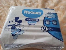 Подгузники-трусики Huggies Little Movers/Pants 6 (15-25 кг) Box для мальчиков 60 шт (5029053564142) фото от покупателей 13