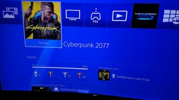 Игра Cyberpunk 2077 для PS4 (Blu-ray диск) фото от покупателей 5