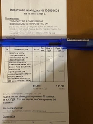Тонизирующий шампунь Vichy Dercos Energy+ для борьбы с выпадением волос 200 мл (3337871311292) фото от покупателей 9