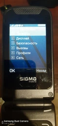 Мобільний телефон Sigma mobile X-style 241 Snap Black (4827798524718) фото від покупців 9