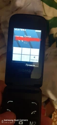 Мобільний телефон Sigma mobile X-style 241 Snap Black (4827798524718) фото від покупців 11