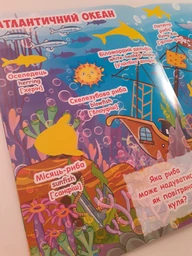 Велика книжка. Розвивальні наліпки. Розумні завдання. Морські мешканці (9789669363503) фото от покупателей 4