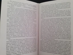 Мартін Іден. Джек Лондон. Зарубіжні авторські зібрання. Фоліо фото от покупателей 2