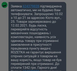Електрична зубна щітка Mijia Sonic Electric Toothbrush T100 фото від покупців 11