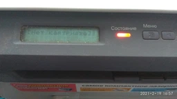 Картридж WWM для Samsung SCX-4200/4220 аналог SCX-D4200A/ELS Black (LC45N) фото от покупателей 4