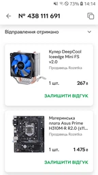 Корпус Tecware Nexus Evo Black (TWCA-NEX-EVBK) фото от покупателей 17