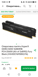 Материнська плата MSI B550-A Pro (sAM4, AMD B550, PCI-Ex16) фото від покупців 7