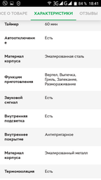 Электрическая печь GRUNHELM GN50ARC фото от покупателей 9