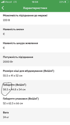 Духова шафа електрична VENTOLUX NEW YORK 6 MT (IVORY) фото від покупців 3