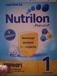Дитяча суміш Nutrilon 1 Комфорт 600 г (5900852038518) фото від покупців 14