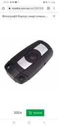 Чехол для автоключа LaManche BMW Black (BMW-A01K_blk)