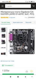 Процессор Intel Core i5-2500S 2.70GHz/6MB/5GT/s (SR009) s1155, tray