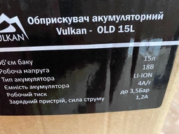 Опрыскиватель Vulkan аккумуляторный 20 В 4 Ач 15 л (OLD-15L) фото от покупателей 19