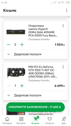 Корпус AeroCool Split (SPLIT-A-BK-V1) фото от покупателей 8