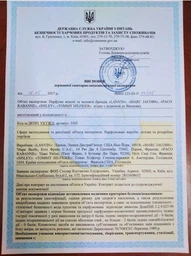 Тестер Парфумована вода для жінок Lanvin Modern Princess 90 мл (3386460077262) фото від покупців 10