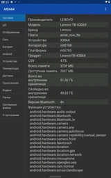 Планшет Lenovo Tab M10 HD (2nd Gen) LTE 64GB Platinum Grey (ZA6V0187UA) фото от покупателей 3