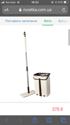 Плоска швабра із відром Zambak Plastik Maxi Flat Mop ZB-300 фото від покупців 3