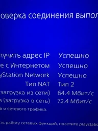 Патч корд Cablexpert PP12-3M/RO 3 м Рожевий фото від покупців 9