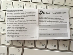 Маршрутизатор TP-LINK TL-WR802N