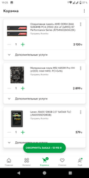 Материнська плата MSI H410M Pro-VH (s1200, Intel H410, PCI-Ex16) фото від покупців 2