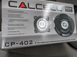 Автоакустика Calcell CP-402
