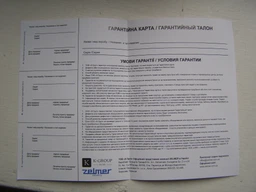 Мясорубка Zelmer zmm2854b фото от покупателей 2