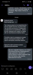 Ролета тканинна INROLL Есо-Mini 82,5х165 см Natura Какао 1827 фото від покупців 3