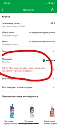 Засіб для чищення унітаза Cillit Bang Сила цитруса 750 мл фото від покупців 14