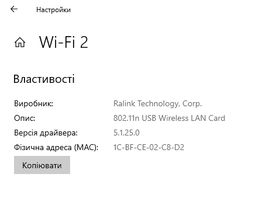 USB WIFI адаптер со встроенной антенной 2dbi Ralink MTK 7601 для ПК, Т2, ТВ приставок Vakind (607099248) фото от покупателей 8