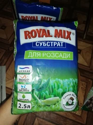 Торфяной субстрат Royal Mix для рассады 2.5 л 3 шт (2017112459)