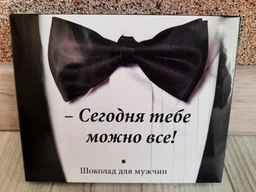 Шоколадный набор Shokopack Для мужчин 12 х 5 г (4820194870328) фото от покупателей 1