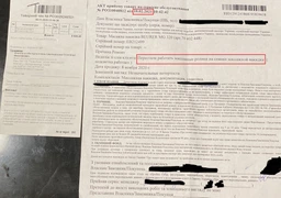 Массажная накидка BEURER MG 320 фото от покупателей 1