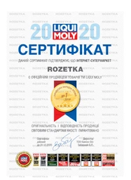 Омивач скла літній 4л -5°С LIQUI MOLY (цитрус)