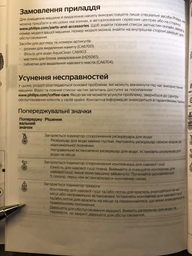 Кофемашина PHILIPS Series 2200 EP2220/10 фото от покупателей 15