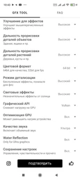Мобильный телефон Xiaomi Redmi Note 9 Pro 6/128GB Tropical Green фото от покупателей 7