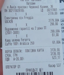 Кава мелена Ferarra Caffe 100% Arabica 250г фото від покупців 2