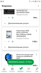 Корпус AeroCool Split (SPLIT-A-BK-V1) фото от покупателей 5